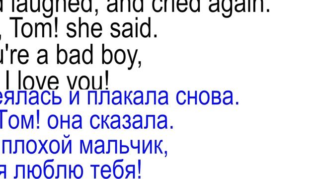 ТОМ СОЙЕР - Английский для начинающих смотреть онлайн