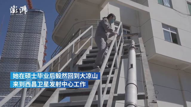 Say hi to one of the female engineers at Xichang Satellite Launch Center смотреть онлайн