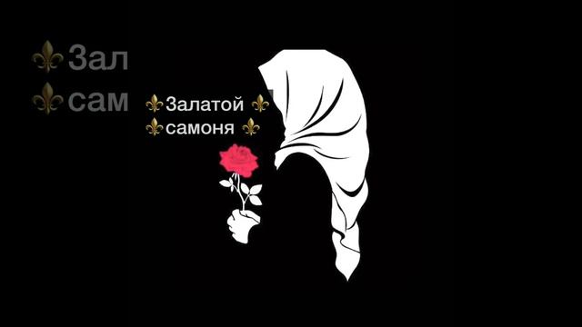 Ветриный на цыганском 🖖 Цыганская песня 2021⚜️ смотреть онлайн