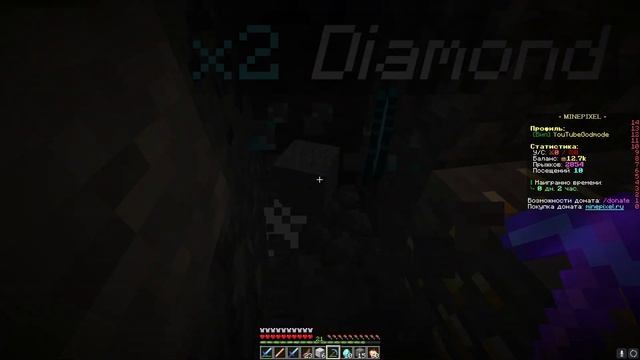 ОБНОВЛЕНИЕ НА СЕРВЕРЕ! СОЗДАЛ СВОЙ КЛАН! - ВЫЖИВАНИЕ НА СЕРВЕРЕ! МАЙНКРАФТ #4 / MINEPIXEL смотреть онлайн