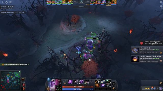 VOID SPIRIT | Dota 2 смотреть онлайн