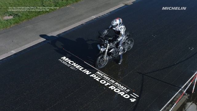 MICHELIN Road 5 смотреть онлайн