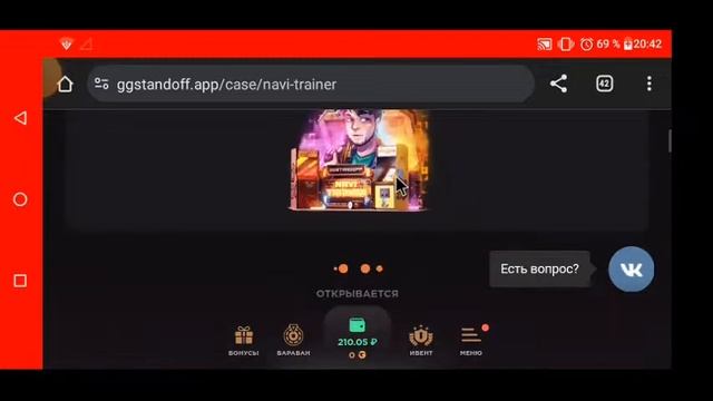 Сайт GGSTENDOFF + Дуэлка
