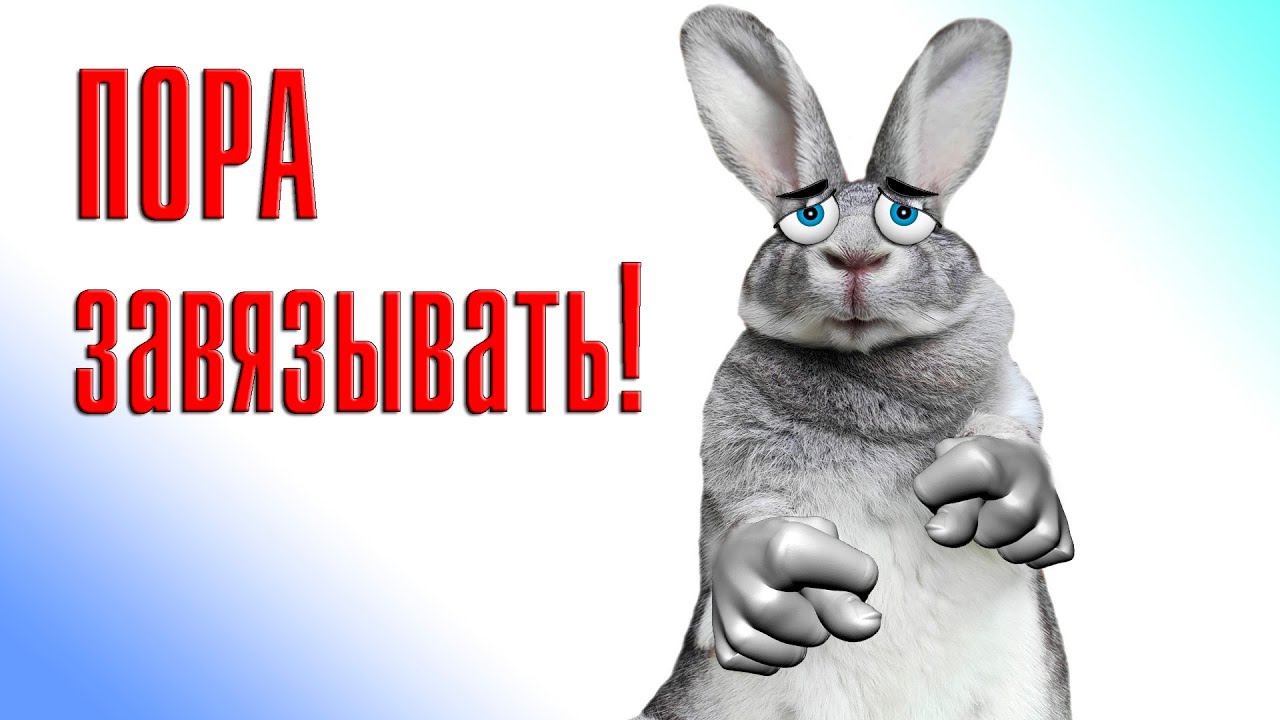 Беда с кролиководством смотреть онлайн