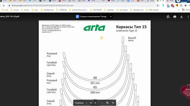 каркасы смотреть онлайн