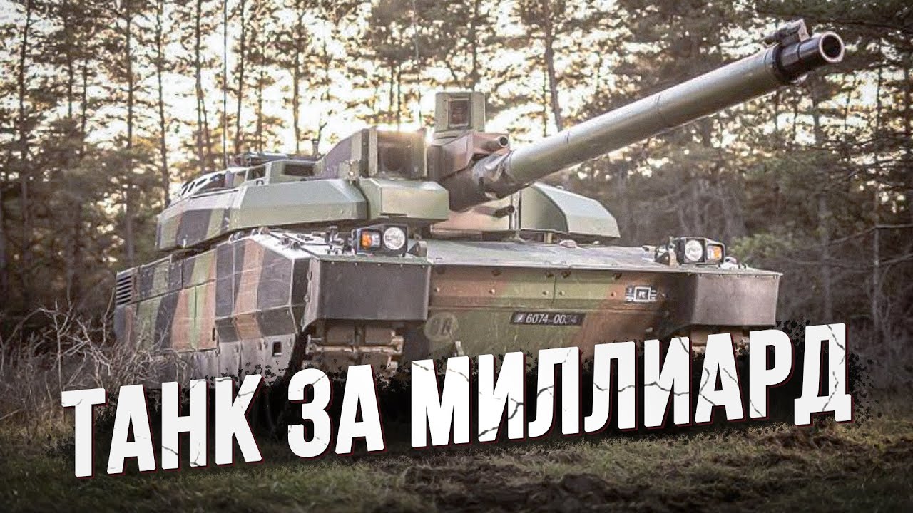 ТАНКИ. За что платить ТАКИЕ ДЕНЬГИ? смотреть онлайн