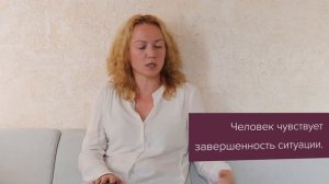 Как понять, что кармический брак отработан