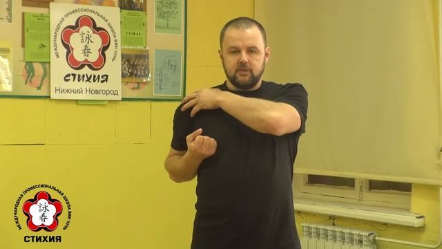 Siu Nim Tao - 1 смотреть онлайн