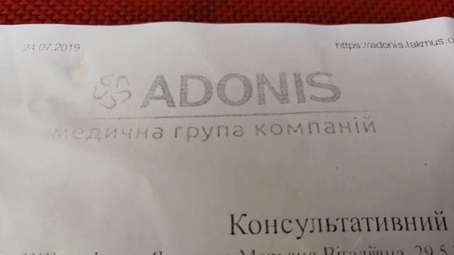 Нас укусил в веко комар или другое насекомое смотреть онлайн