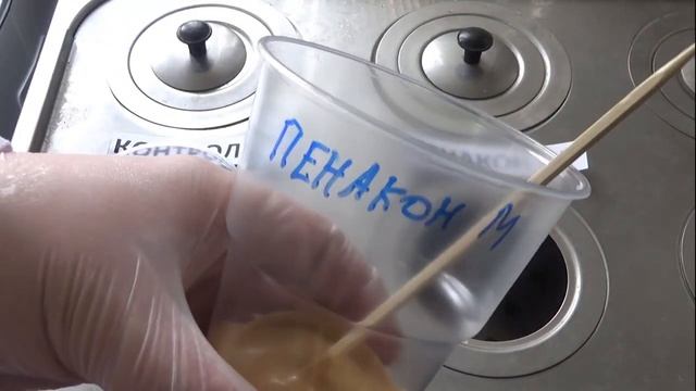 Презентация пеногасителя Пенакон-M для продуктового отделения сахарного завода. смотреть онлайн