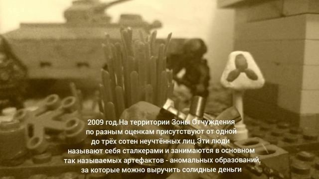 LEGO Заставка S.T.A.L.K.E.R Зов Припяти смотреть онлайн