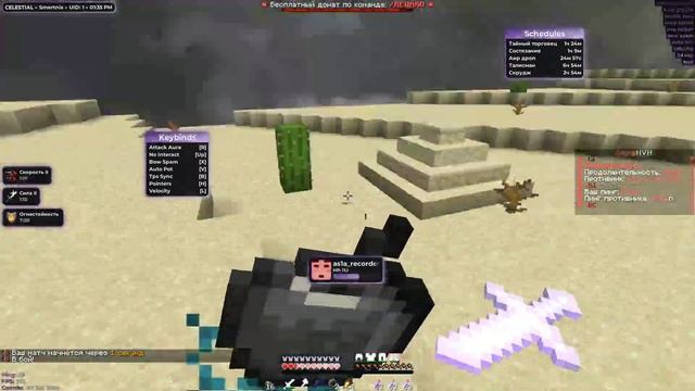 ARIMA KISHOU PVP/CPVP RESOURCE PACK | СЛИВ АРИМА КИШОУ ПВП/СПВП РЕСУРС ПАК смотреть онлайн