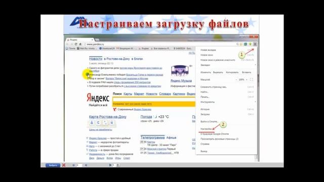 Рабочий стол Компьютера - Супер СОВЕТЫ ! смотреть онлайн