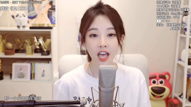 Modern Talking - Brother Louie (China Ver. 路灯下的小姑娘) - (Cover by 冯提莫 Feng Timo) смотреть онлайн