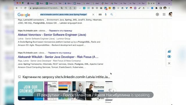 Как найти автоматизатора тестирования (Automatization QA)? Сорсинговый стрим смотреть онлайн