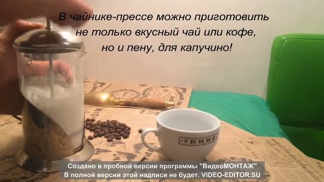 82 Капучинатор смотреть онлайн