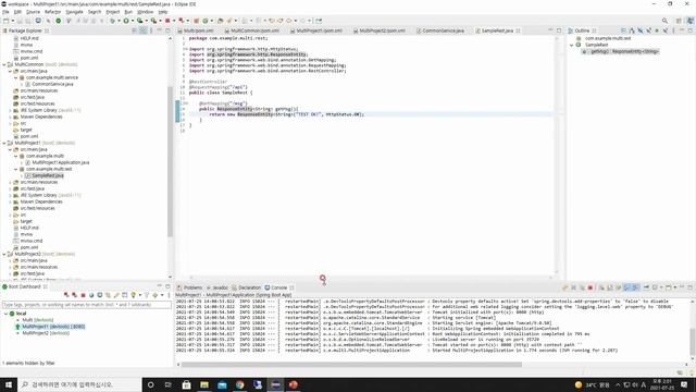 Maven을 이용한 스프링부트 Multi Module 프로젝트 3/3 - 테스트 смотреть онлайн