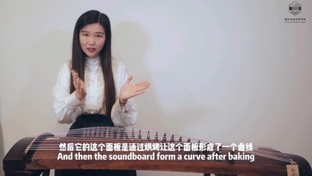 AGA E17 「Guzheng Skill #2」古筝对比与选择 | How to Choose Your First Guzheng смотреть онлайн