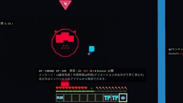 Just Shapes & Beats - NewGame (マイクラでジャスビ再現したよpt10) смотреть онлайн
