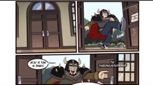 озвучка комиксов дом совы #8        (Voiceover of comic books by Owl's house #8)