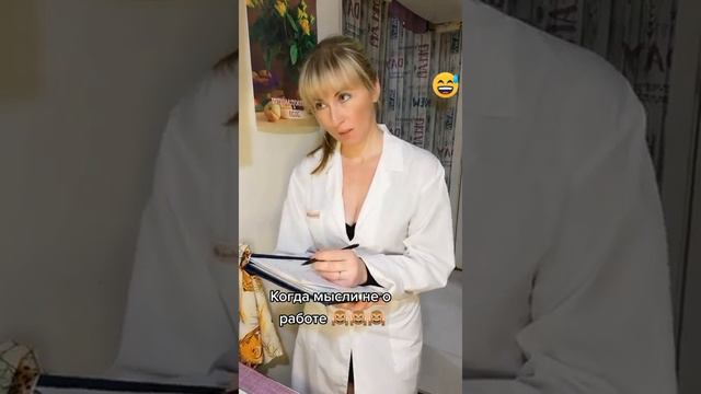 Последствия одиночества #короткие #видосы #тикток #sorts #жиза #шутки #медики смотреть онлайн