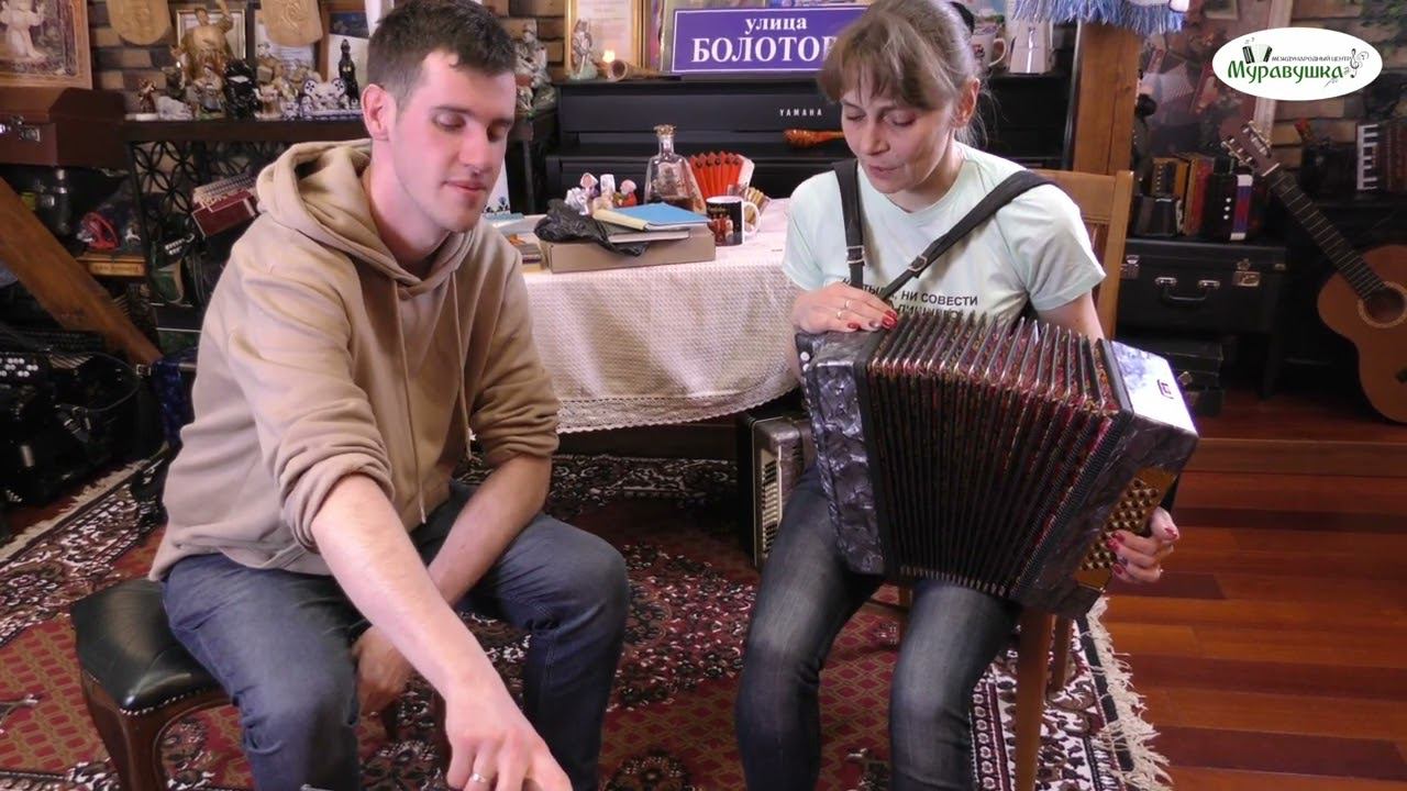 Хотите научиться играть на Гармони? Давайте попробуем вместе ШКОЛА ОБУЧЕНИЯ Ивана Фадина УРОК ТРЕТИЙ смотреть онлайн