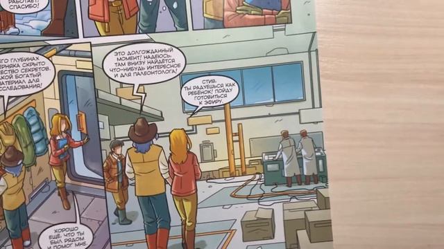 Удивительное тело человека №1 (Обозреваем и читаем) смотреть онлайн