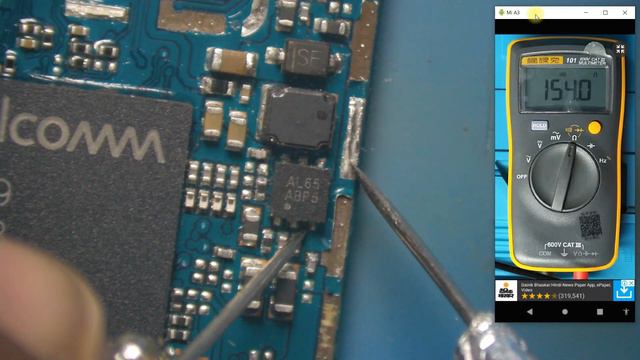 Mobile Light Section In Hindi смотреть онлайн