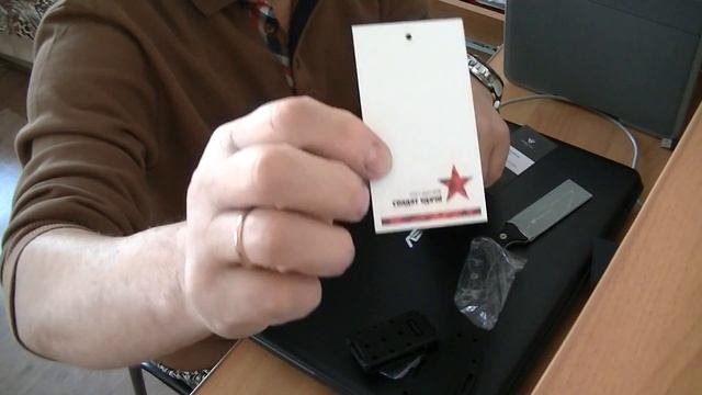 STEEL WILL CENSOR 1310 смотреть онлайн