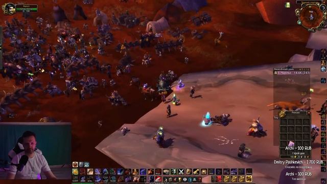 World of Warcraft The Burning Crusade - Мы опять не готовы! смотреть онлайн