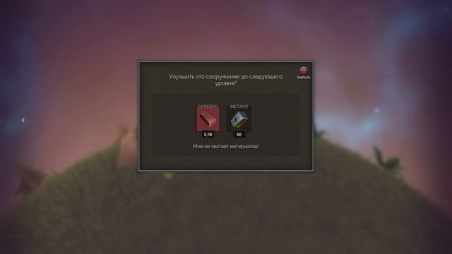 ЗАЩИТНАЯ МОЛИТВА #16 Прохождение Deiland