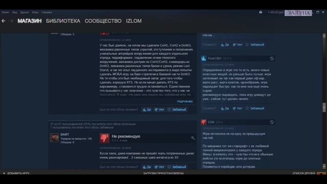 Всячина Dawn of war 3, стримы, Warhammer смотреть онлайн