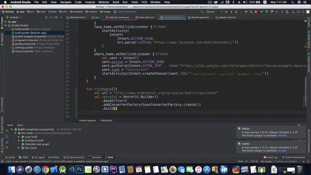 048 إضافة مكتبة retrofit للإتصال بـ API وجلب البيانات من قاعدة البيانات الخارجية ( تطبيق عملي ٦ ) смотреть онлайн