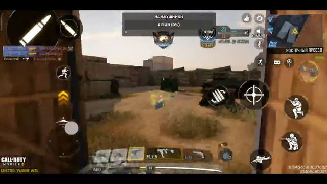 Call of Duty: Mobile | Выполняем задания смотреть онлайн