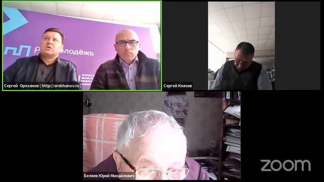 #ВОИРтехнозавтрак с АНО «Агентство по технологическому развитию» смотреть онлайн