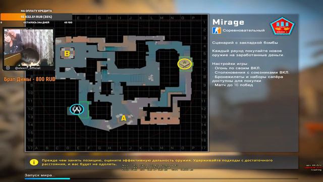 СТРИМ CS:GO БОМБИЧЕСКИЙ ПУТЬ ДО ГЛОБАЛА/STREAM //РОЗЫГРЫШ/ОБЩЕНИЕ/Пришел новый ПК/Dream Squad Strea смотреть онлайн