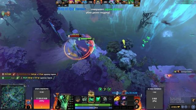 Лучший танк в игре | Necrophos | Dota 2 смотреть онлайн