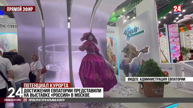 Потенциал курорта смотреть онлайн