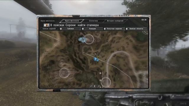 ОБНОВЛЕНИЕ S.T.A.L.K.E.R. Call Of Pripyat 2020 смотреть онлайн
