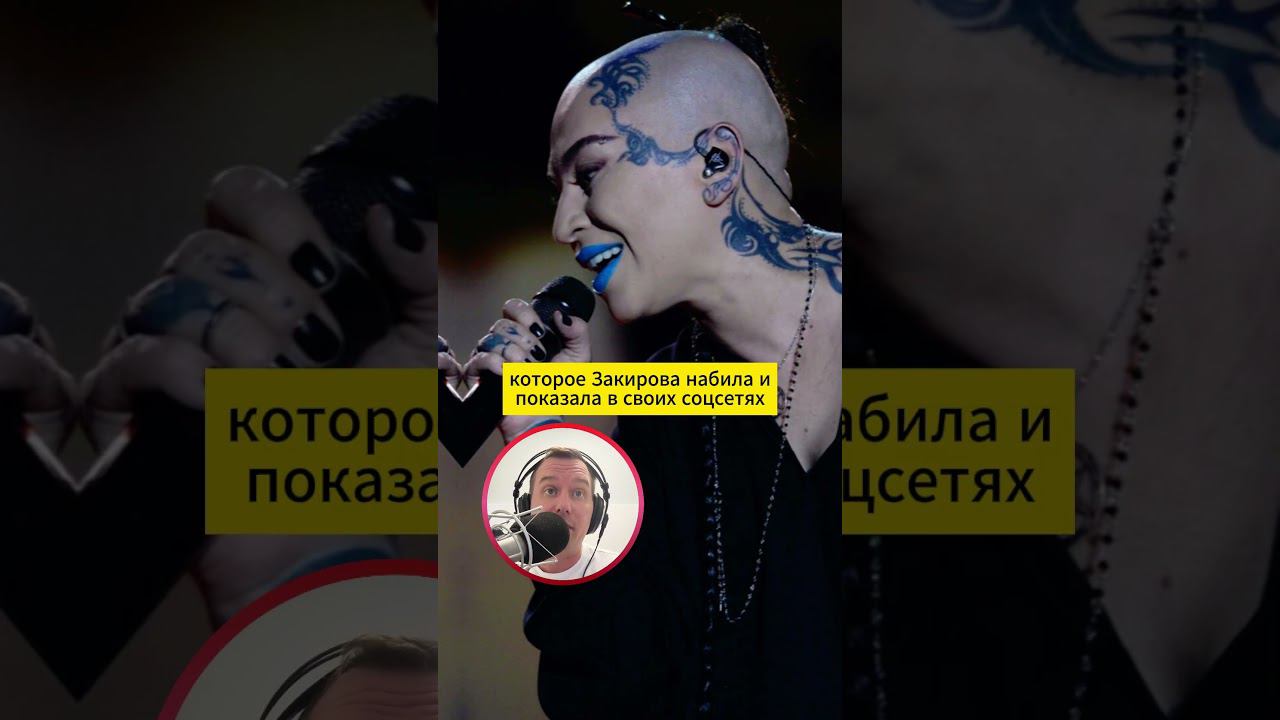 Уголовное дело на Наргиз