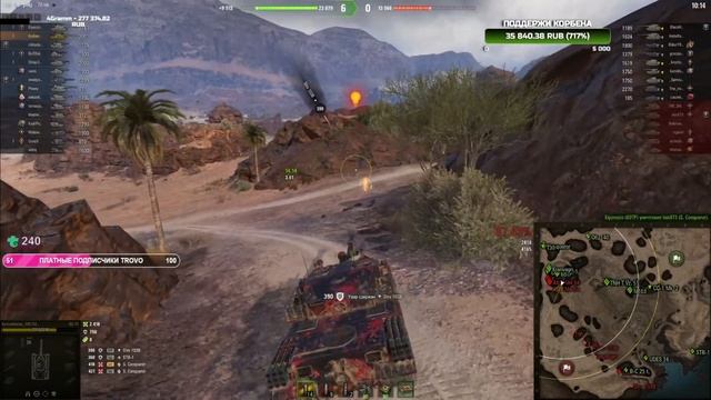 идеальная схема для донатов смотреть онлайн