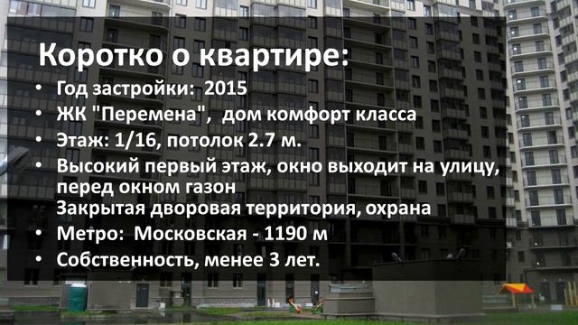 Купить квартиру в Санкт-Петербурге, студия м.Московская смотреть онлайн
