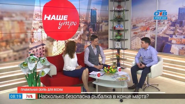 Правильная обувь для весны смотреть онлайн
