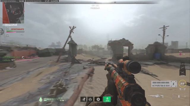 в последнюю миллисекунду в последний пиксель попал)))