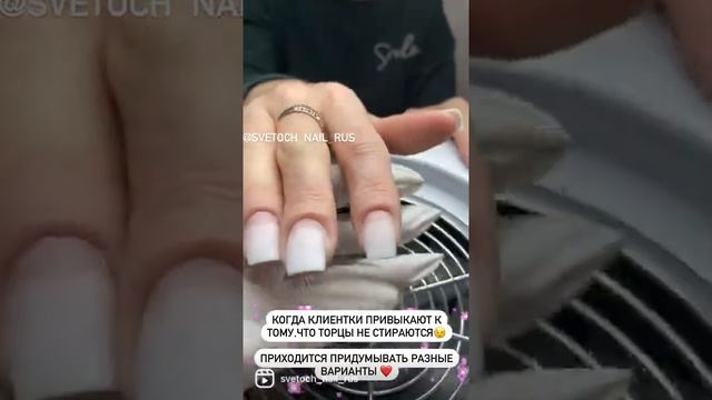 Беби бумер,градиент который не стирается #бебибумер#белыйманикюр#френчбезопила смотреть онлайн
