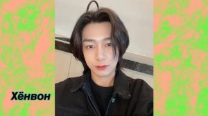 Учим Monsta X / Monsta X участники / как различать Monsta X / учимся различать участников Monsta X