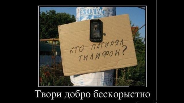 Объявление о находке | Как разговаривать с коллекторами смотреть онлайн