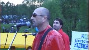 Гр.Альфа /Здравствуй девушка ночь/ г. Сергиев Посад