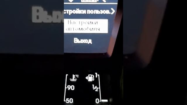 Сброс сервиса хендай i30 смотреть онлайн