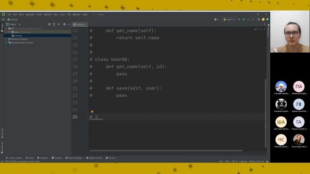 Принципы SOLID в Python / S - Single Responsibility / O - Open Closed смотреть онлайн